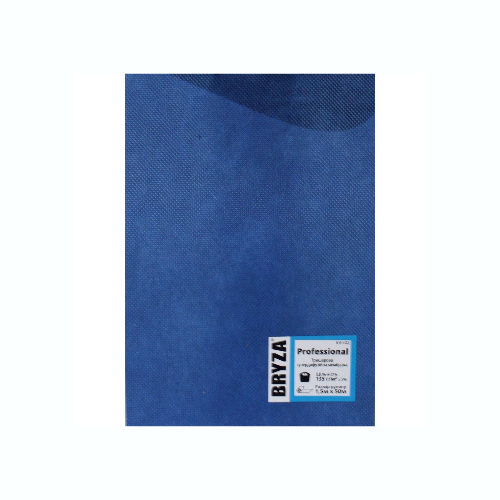Супердифузійна мембрана BRYZA Professional 135