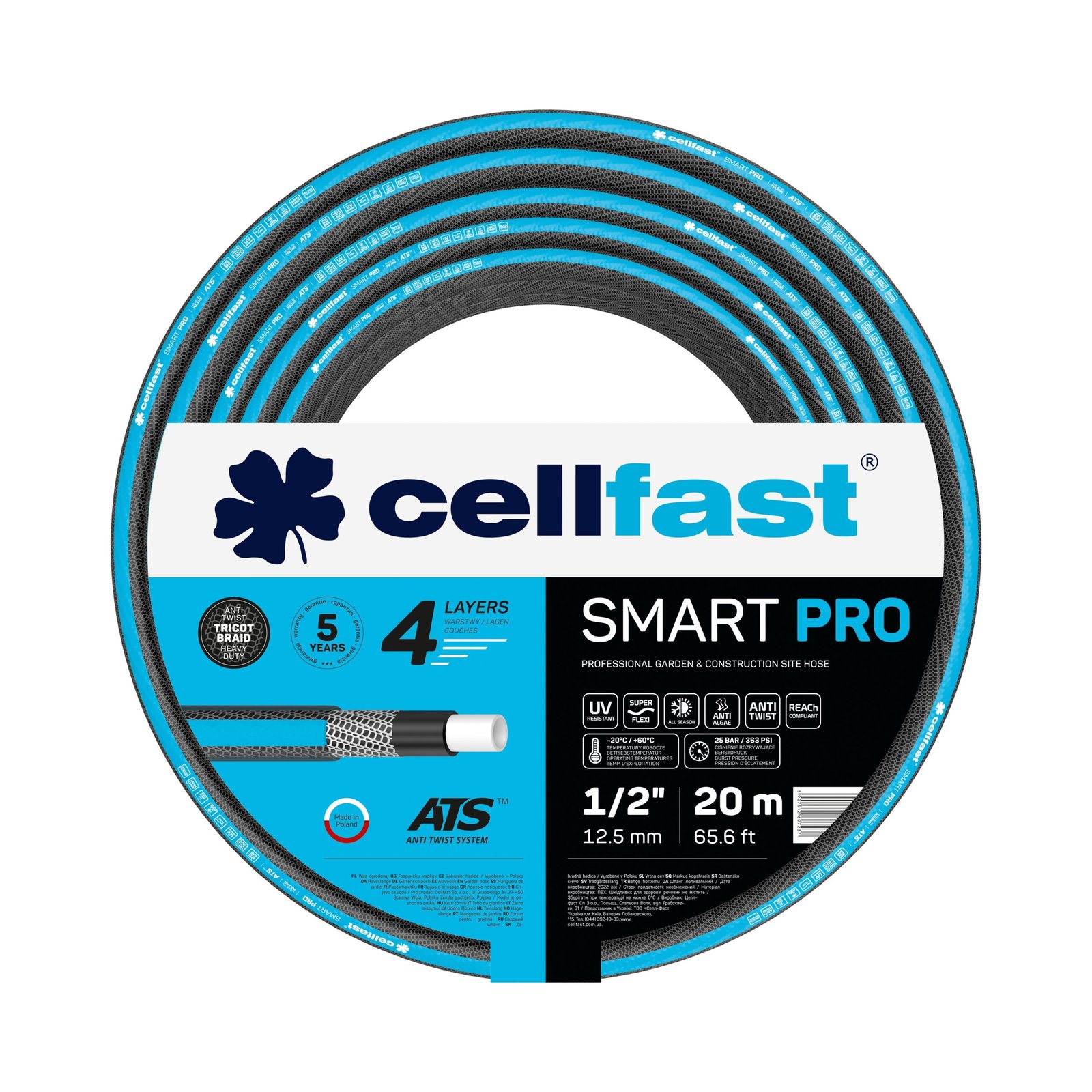 Поливальний шланг SMART PRO ATS 1/2" 20м